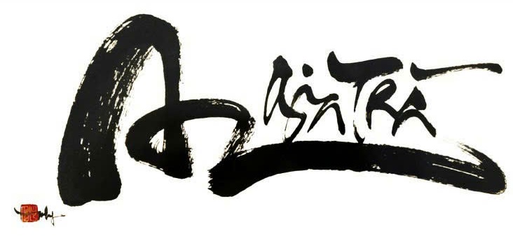 Logo An Gia Tra 600x288